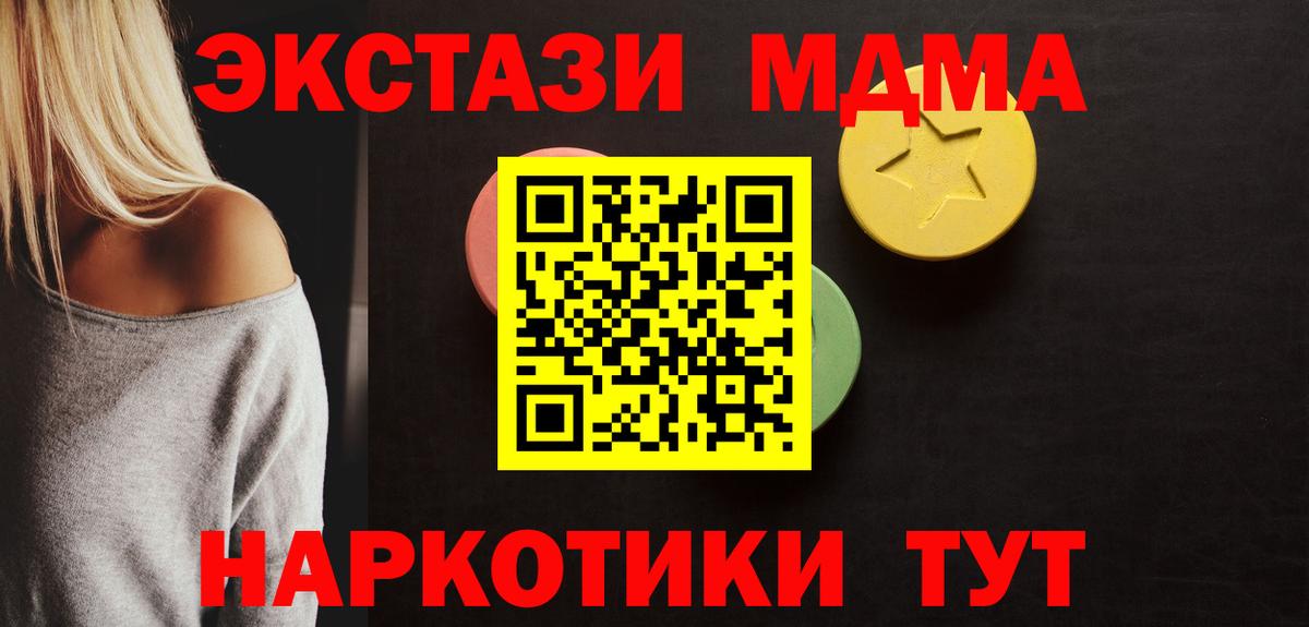 Губкин  Экстази  Вход с VPN  Экстази Punisher  Ecstasy Philipp Plein 