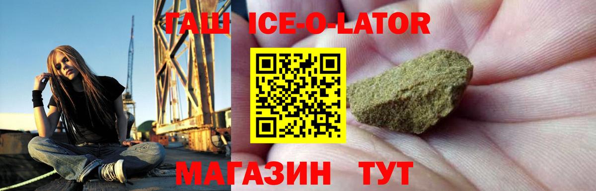 ГАШИШ AMNESIA HAZE Губкин