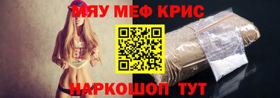 гашиш Можайск