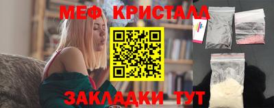 гашиш Можайск