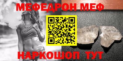 стаф Можга