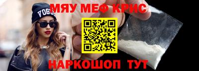 стаф Можга