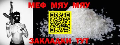 стаф Можга