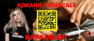 гашиш Можайск