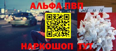 гашиш Можайск