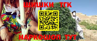 гашиш Можайск