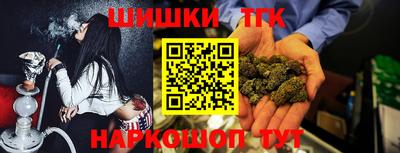 гашиш Можайск