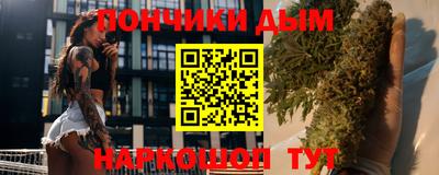 гашиш Можайск