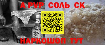 гашиш Можайск