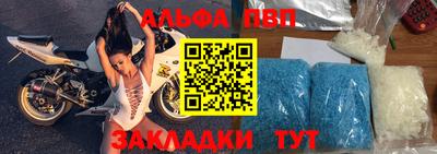 гашиш Можайск