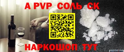 гашиш Можайск