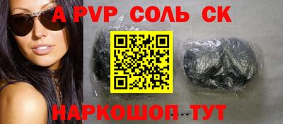 стаф Можга