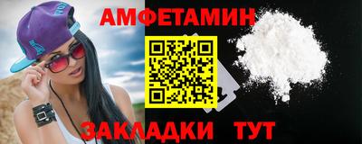 гашиш Можайск