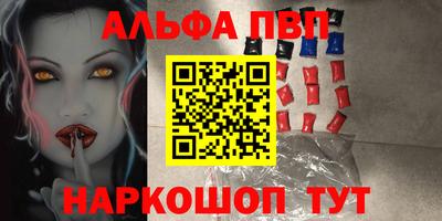 гашиш Можайск