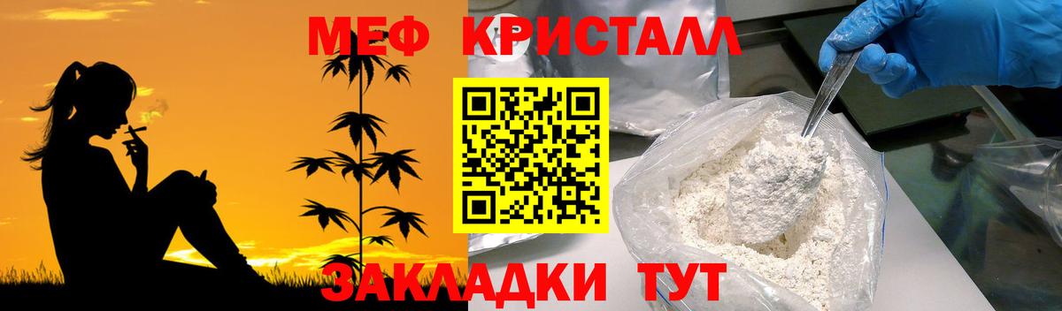 Губкин  Меф мука  Мефедрон  Меф VHQ  Вход с VPN 