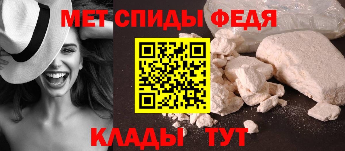 Первитин винт Губкин
