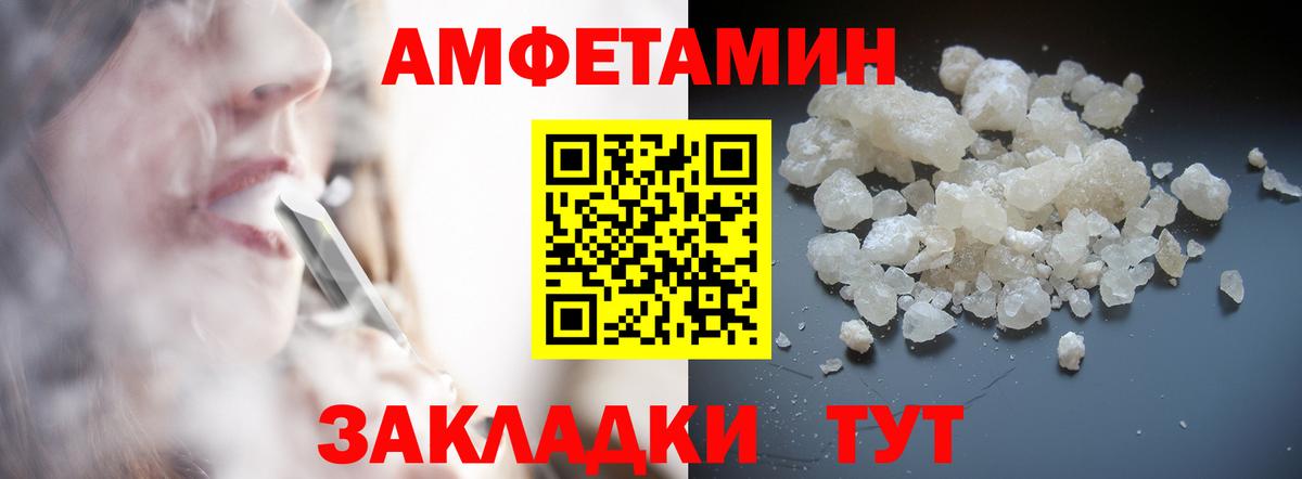 Губкин  Метамфетамин мет  Вход с VPN 