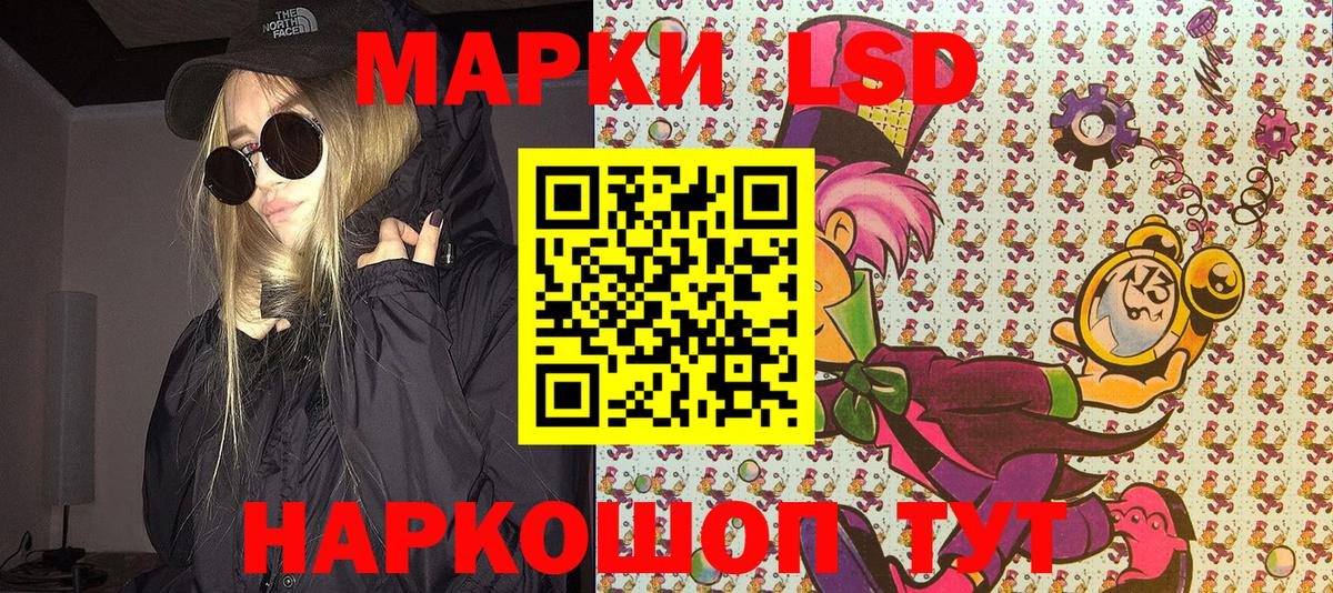 Марки N-bome 1,5мг Губкин