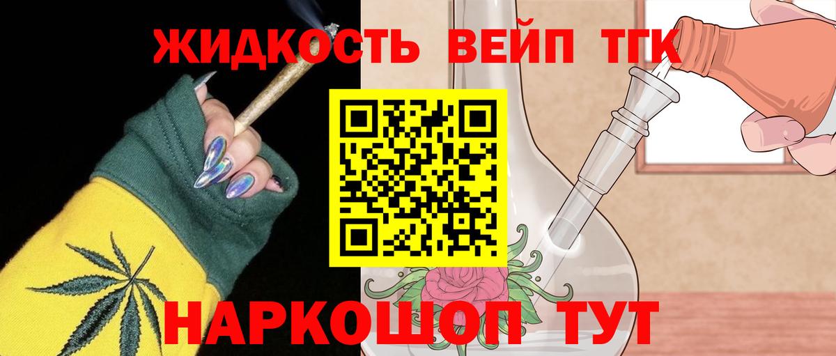 ТГК Wax  Вход с VPN  Губкин 
