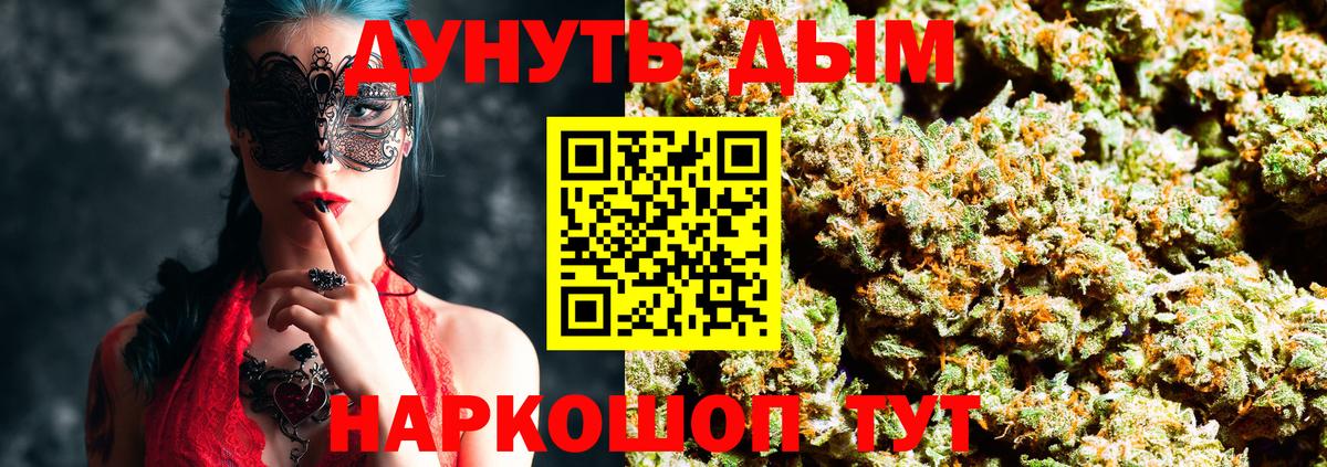 Конопля LSD WEED Губкин